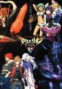 myanimeshelf.com Deava