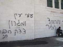 ynetnews.com Debai
