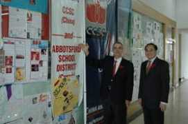ccsc.com.cn Debane