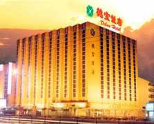 chinahotelsreservation.com Debao