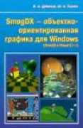 image.websib.ru Debelov