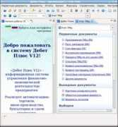 zenway.ru Debet