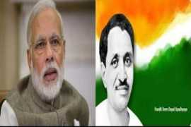 Deendayal