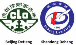 Deheng