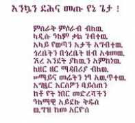 Dehna