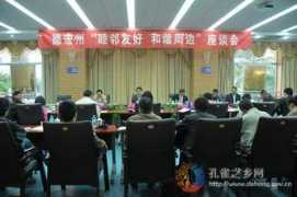 chinadaily.com.cn Dehong