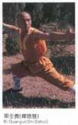 kungfucity.com Dehui