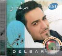 farhaddarya.com Delbar
