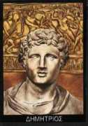hellenicaworld.com Demetrius