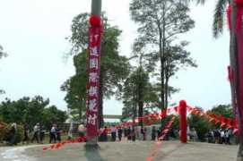 taiwan921.lib.ntu.edu.tw Demom
