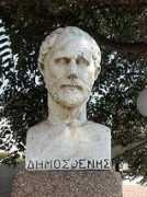 Demostenes