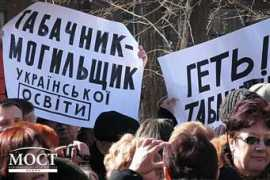dnepr.comments.ua Denisenko