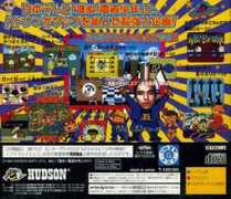 segagagadomain.com Denpa