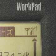 sakura-hostel.co.jp Denpa