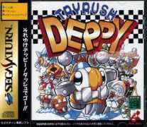 Deppy