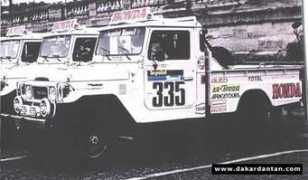 dakardantan.com Derbois