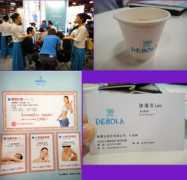 mypaper.pchome.com.tw Derola