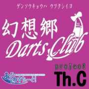 Derts