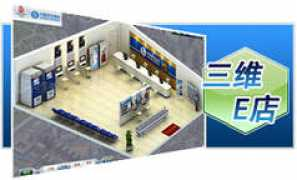 chachaba.com Deshop