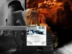 pneyman.com Desolation