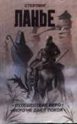 fantastika3000.ru Desteen
