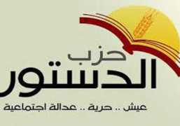 shorouknews.com Destor