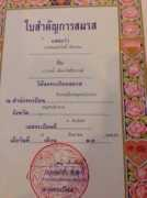 Dgrt
