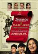britishsouthindians.co.uk Dhakshina