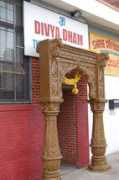 Dham