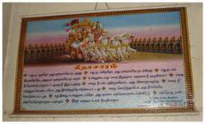 Dhananjeya