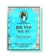 gandharva.nl Dhandra