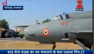 zeenews.india.com Dhanova