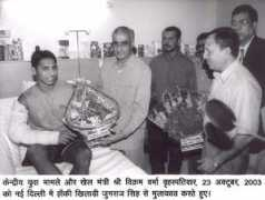 Dhanwantri