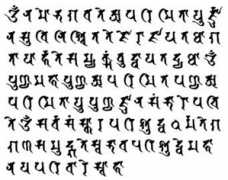 visiblemantra.org Dharani
