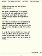freeindia.org Dharati