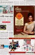 dharitri.com Dharitri