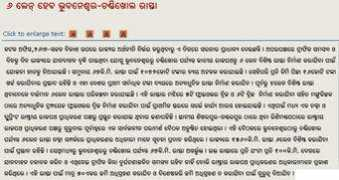 orissalinks.com Dharitri