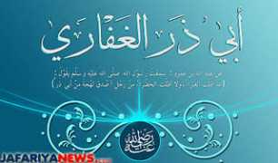 jafariyanews.com Dharr
