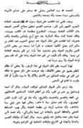 sunnah.org Dhikra