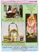 agasthiar.org Dhrishti