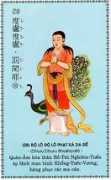 Dhuru