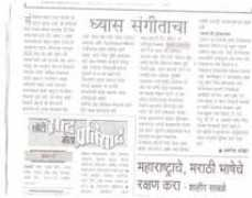 Dhyas