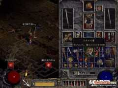 4gamer.net Diames