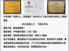tongyu80.com Dianhua