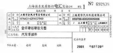 autohot.com Dianhui