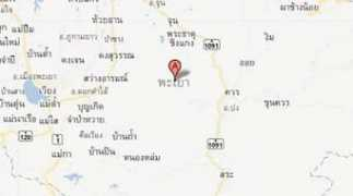 thairath.co.th Dicx