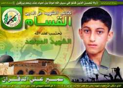 qassam.ps Digran