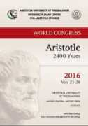 aristotleworldcongress2016.web.auth.gr Dikam