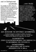 saltadoroi.espiv.net Dikh