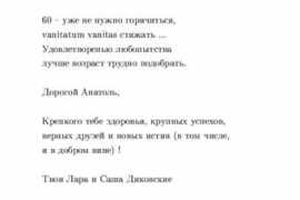 logic.pdmi.ras.ru Dikovsky
